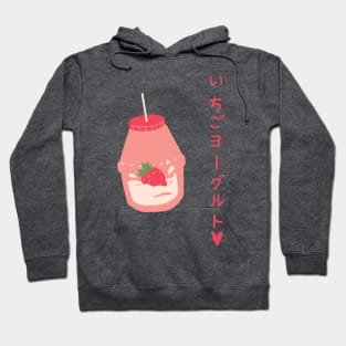 Strawberry Yogurt Kawaii Hoodie